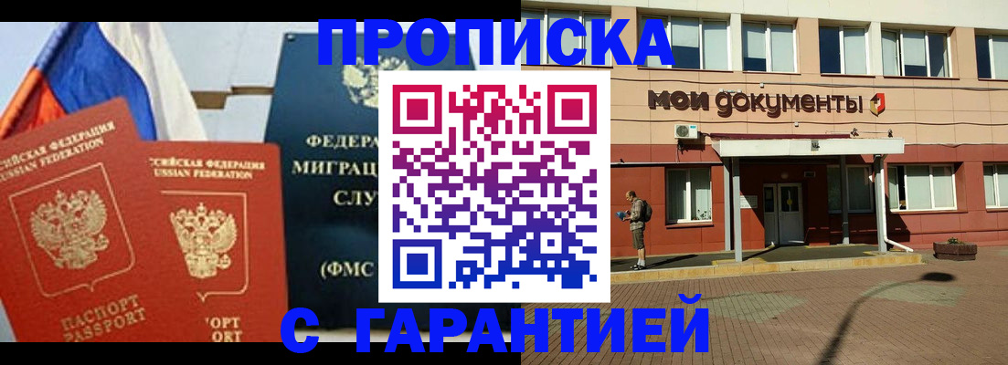 найти адрес прописки в Каменск-Уральске