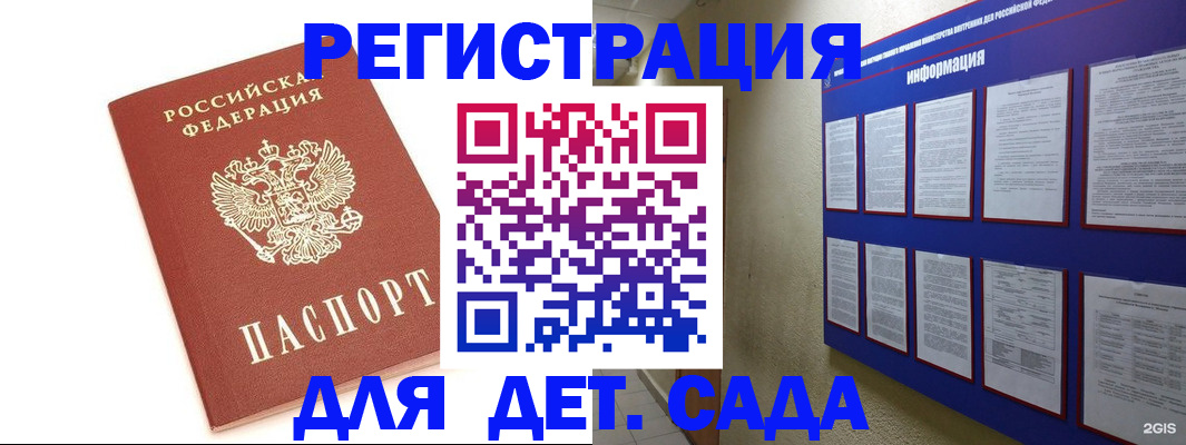 найти адрес прописки в Каменск-Уральске